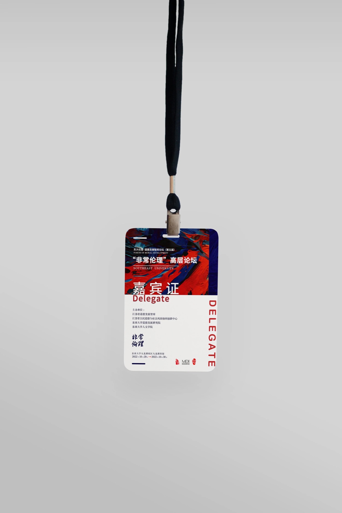 ID badge