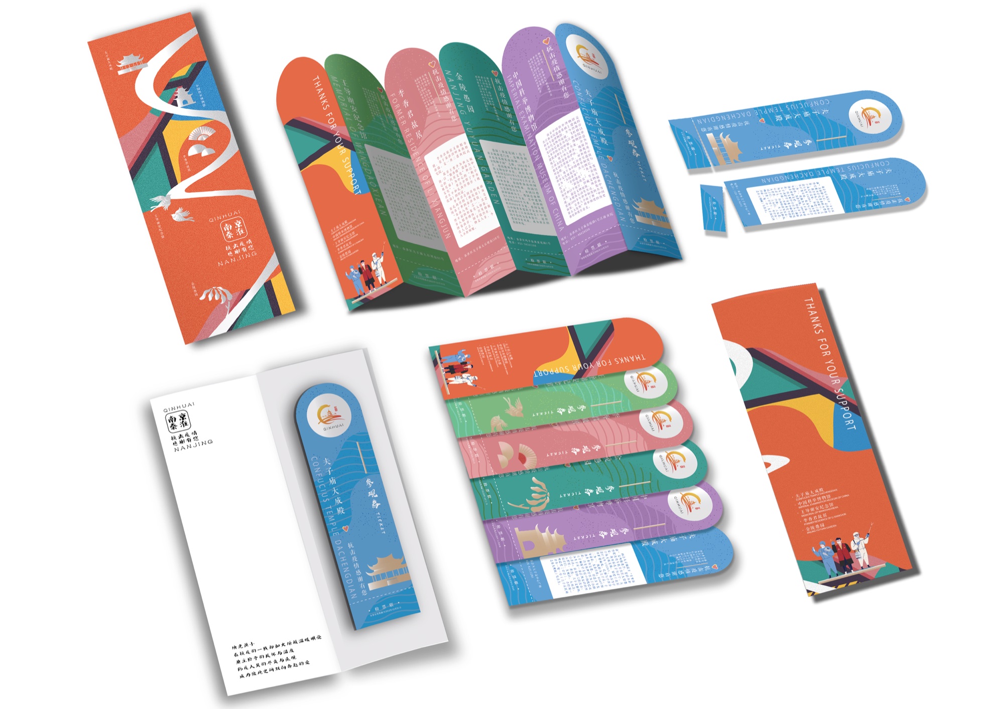 The ticket set and packaging
