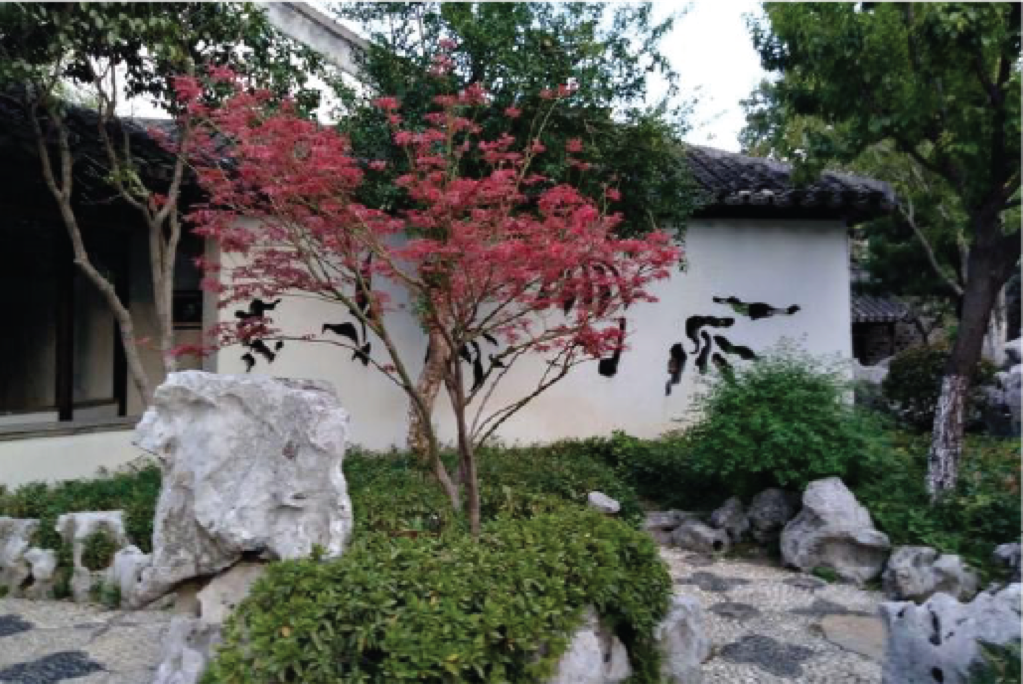 Yu Yuan Garden